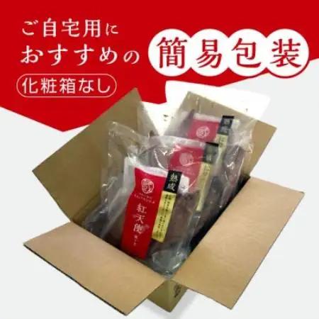 【簡易包でお得】冷凍焼き芋紅天使1.5kg(500g×3袋) ご自宅用規格・茨城県産さつまいもを使用【配送不可地域：離島】【1756619】