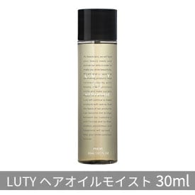 ヘアオイル LUTY モイスト 30ml ルーティー ヘアケア ケア オイル 美容 CMC ゴールデンホホバオイル ホホバオイル アミノ酸 セラミド 美髪 髪 うるおい 乾燥 敏感肌 パサつき うねり ダメージケア お試し 香り 兵庫 兵庫県 姫路 姫路市