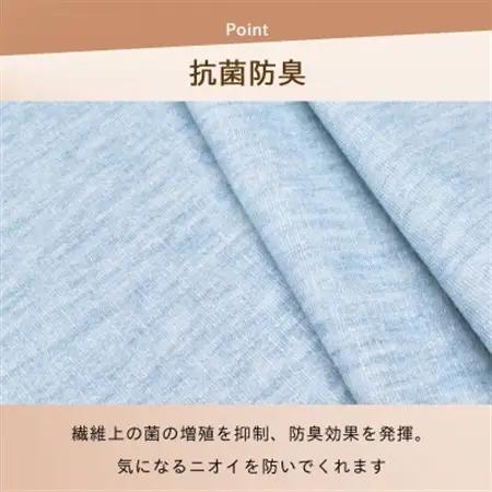 防ダニ カーペット 8畳 日本製 抗菌防臭 ノースポール 江戸間 352×352cm ブルー【1639040】