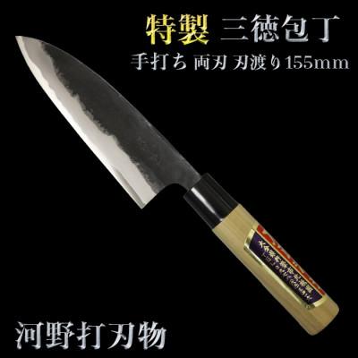ふるさと納税 杵築市 刀匠が丹精込めて仕上げた切味抜群　三徳包丁(刃渡155mm)　特製
