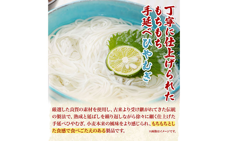 ひやむぎ 冷や麦 最上の手延べひやむぎ 180g×20袋 3.6kg 最上手延素麺有限会社《30日以内に出荷予定(土日祝除く)》---124_163_30d_23_13000_3600g---