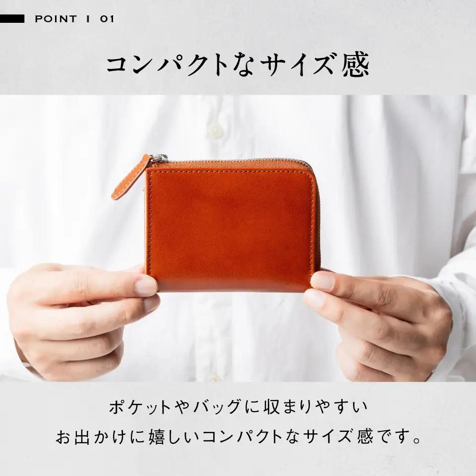 ダークブラウン MURA 財布 メンズ｜ミニ財布 本革