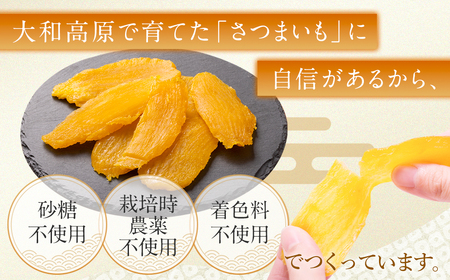 干し芋 （120g×8袋） 紅はるか 芋 10-074