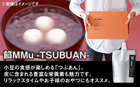 【エネルギー補給あんこ】餡MMu（あんむー）つぶあん6本 / あんこ 和菓子 健康食品 スポーツ飲料 / 佐賀県 / 有限会社菓心まるいち[41AABY026]