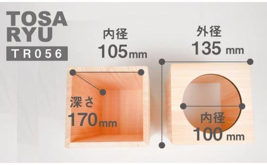 ひのき ごみ箱 サイズ 小 135×135×180? 須崎 高知 木製 木工 製品 ゴミ箱 TR056