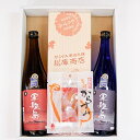 【ふるさと納税】長崎 軍艦島 焼酎 芋・麦 720ml×各1本 計2本 松庫からすみ 90g スライスからすみ 5枚入り 木箱入り 酒 お酒 焼酎 麦焼酎 芋焼酎 飲み比べ 贈答 ギフト 珍味 セット 詰め合わせ 長崎土産 冷蔵 長崎県 長崎市 送料無料