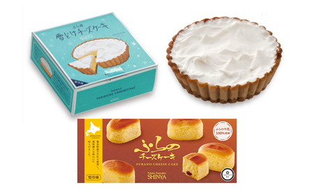 菓子舗新谷 ふらの雪どけチーズケーキ（プレーン）ふらのチーズケーキ（6個入り）2種セット お菓子 スイーツ ケーキ おまかせ チーズケーキ お祝い おやつ 贈り物 ギフト  手作り 北海道 送料無料 