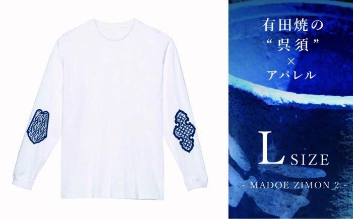 Lサイズ呉須プリントロンT「ZIMON2」 / ファッション / 佐賀県 / 株式会社深海商店 [41APAB020]