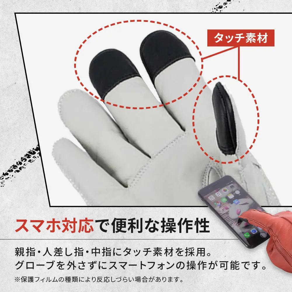 【デグナー】ウィンターグローブ [WG-34]アイボリー〈Lサイズ｜京都 バイクギア 人気ブランド レザーアイテム バイク