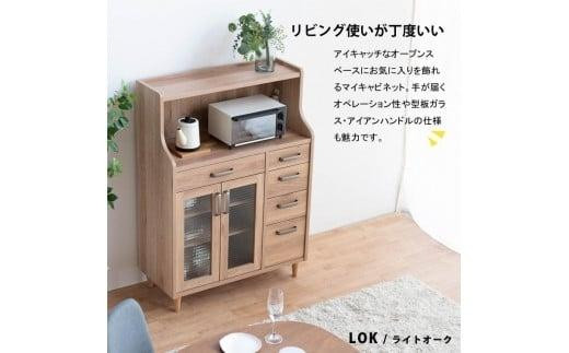 
            ピグミー ミドルマルチボード ライトオーク 幅90 高さ124 リビング キッチン収納
          