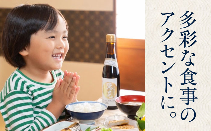 【全3回定期便】本物の味を毎日の食卓へ！巽（たつみ）ーAJIWAIー 4点セット　天然醸造丸大豆醤油（濃口・淡口）再仕込み醤油（梶田泰嗣）麦みそ　愛媛県大洲市/株式会社梶田商店 [AGBB009]醤油