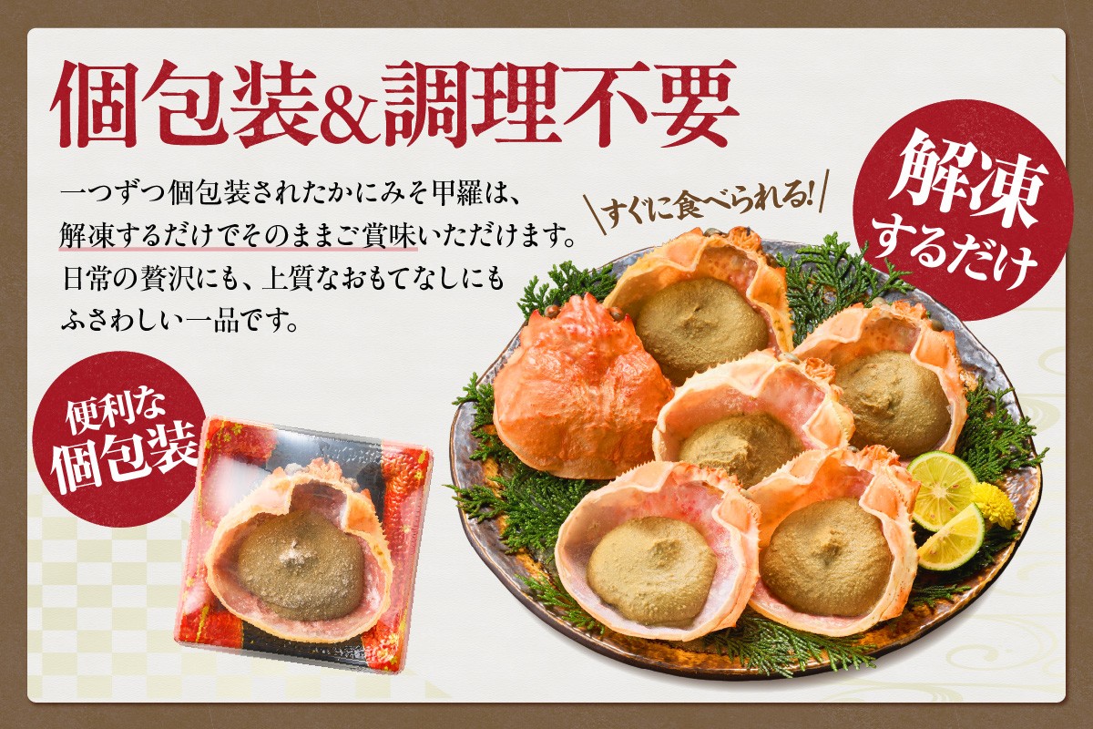 熟練の職人が丁寧にじっくり炊き上げました。当社独自の製法、調味により、濃厚な味わいとなっています。