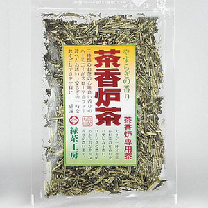 【常滑焼】電気式茶香炉セット