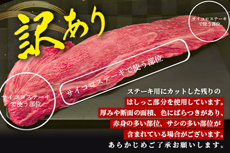 【訳あり】＼贅沢＆柔らか食感／訳あり佐賀牛ヒレ不揃いサイコロステーキ 600g｜A5 A4等級 国産黒毛和牛 赤身 低脂肪 ヘルシー ステーキ用 BBQ 焼肉 おうち焼肉 高級肉 霜降り グルメ 贅沢
