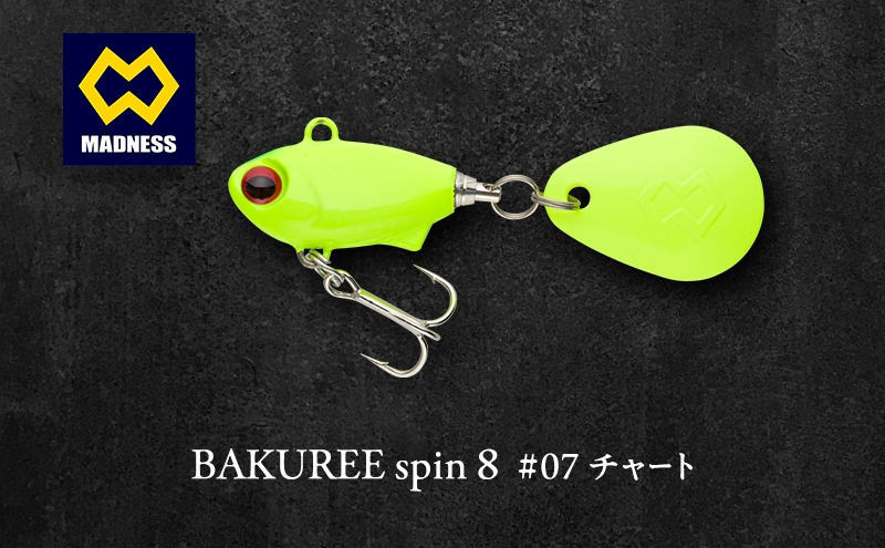
            BAKUREE spin 8 #07 チャート
          