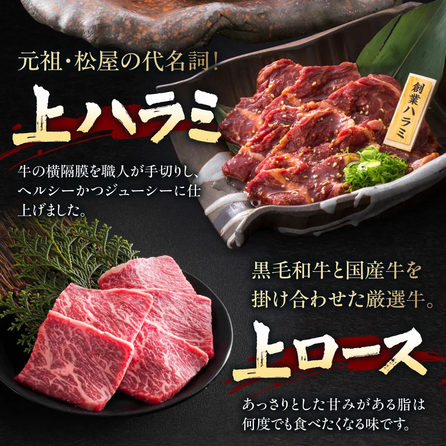 【6回定期便】焼肉セット 極 1.2kg 焼肉 BLCD012