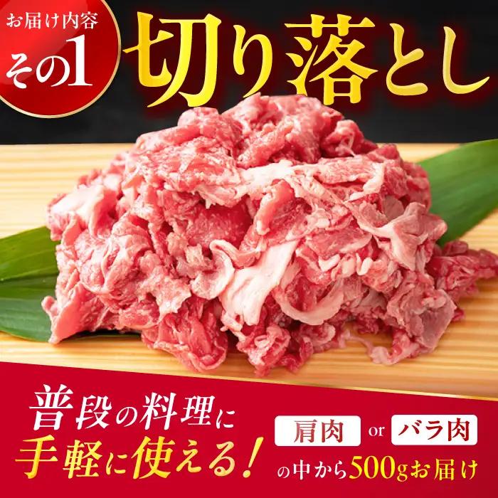 【12回定期便】【訳あり】しゃぶしゃぶ すき焼き 750gセット / 牛肉 お肉 すき焼き [AFBO033] 