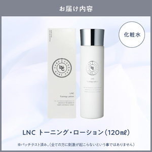 JBP 馬プラセンタ スキンケア化粧品 【LNC トーニング・ローション】（化粧水）_JBP LNC トーニング ローション スキンケア 化粧水 120ml 保湿 プラセンタ エキス 普通肌 混合肌 