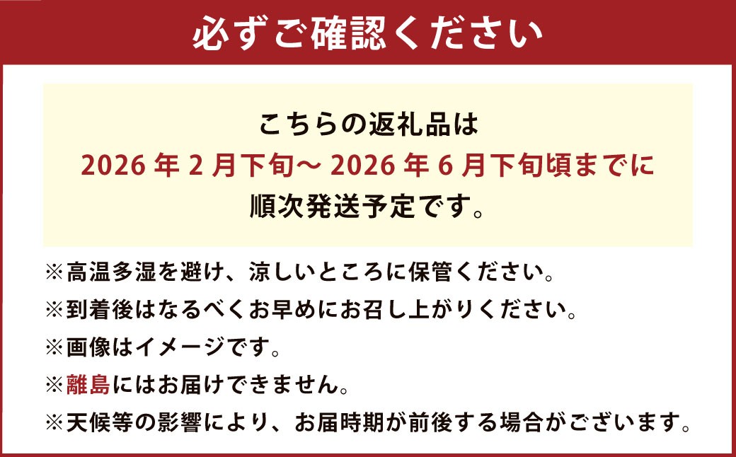 五代目デコ 3kg (10玉～12玉)