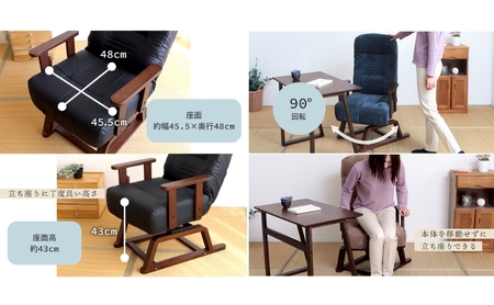 【先行予約受付】コイルバネ高座椅子 エルデ (2026年2月中旬頃入荷予定)家具 インテリア ブラック