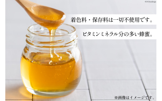 BH071 国産はちみつ 500g（百花蜜） [ 国産 甘い はちみつ 蜂蜜 村木養蜂場 長崎県 島原市 ]