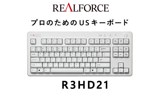 
            東プレ REALFORCE R3 TKL US（型式：R3HD21）
          