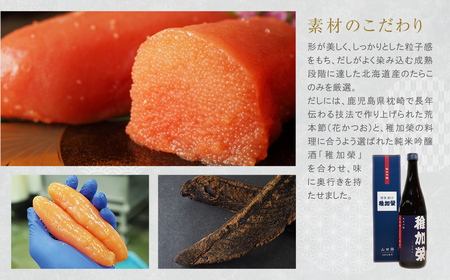 U81-06 稚加榮 辛子明太子 紡(化粧箱入り)370ｇ 博多 冷蔵 老舗 化粧箱入り 料亭子 贈答用 家庭用 人気 九州 福岡 魚卵 送料無料 【CHKE】 【fukuchi00】