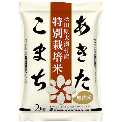 ふるさと納税 大潟村 【毎月定期便】あきたこまち特別栽培無洗精米2kg全6回