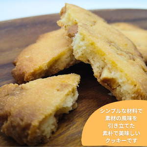 【手作り】水曜屋 カントリー クッキーセット 3種×各6枚 合計18枚入 岩手県 北上市 D0486 無香料 無着色  
