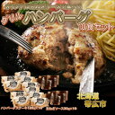 【ふるさと納税】オリジナル玉ねぎソースで食べるハンバーグステーキ(グリルタイプ)10食セット【配送不可地域：離島】【1505790】