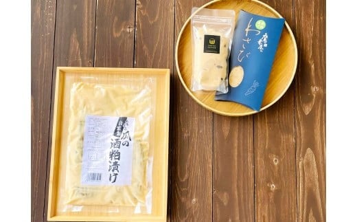 101-899x1 浜嶋酒造 鷹来屋 発酵!酒粕 お酒のおとも セット おつまみ 発酵食品