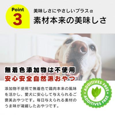 ふるさと納税 久留米市 無添加・無着色 骨までやわらか鶏手羽  1本(80g)×24袋(久留米市) |  | 03