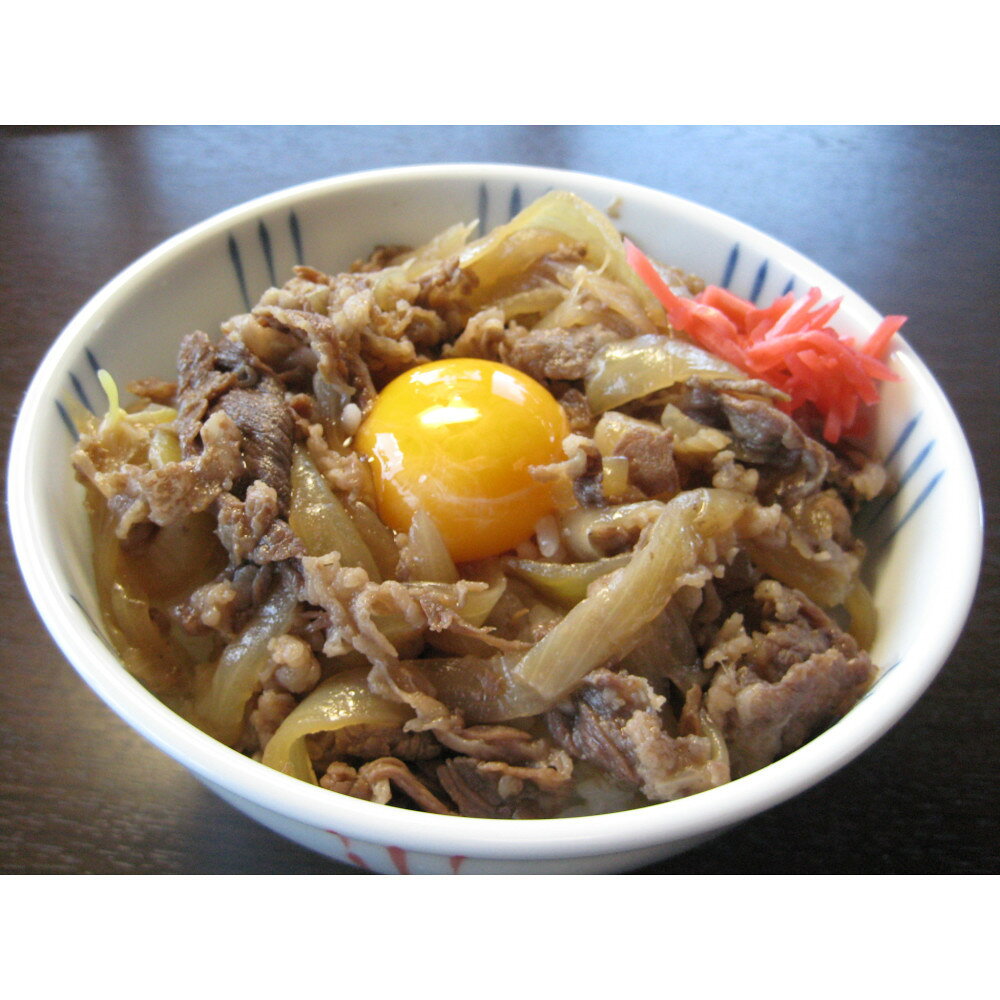【ふるさと納税】美し国の牛丼　8個セット