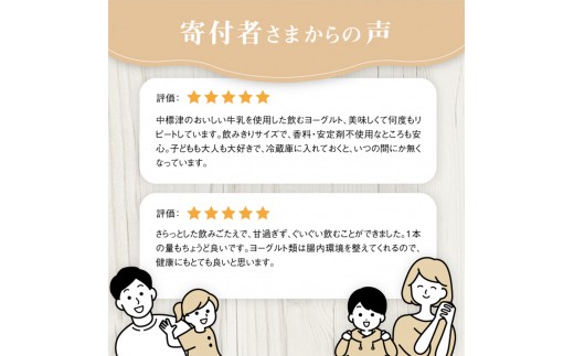 【定期便：全3回】【無添加】北海道 のむヨーグルト150ml×12本