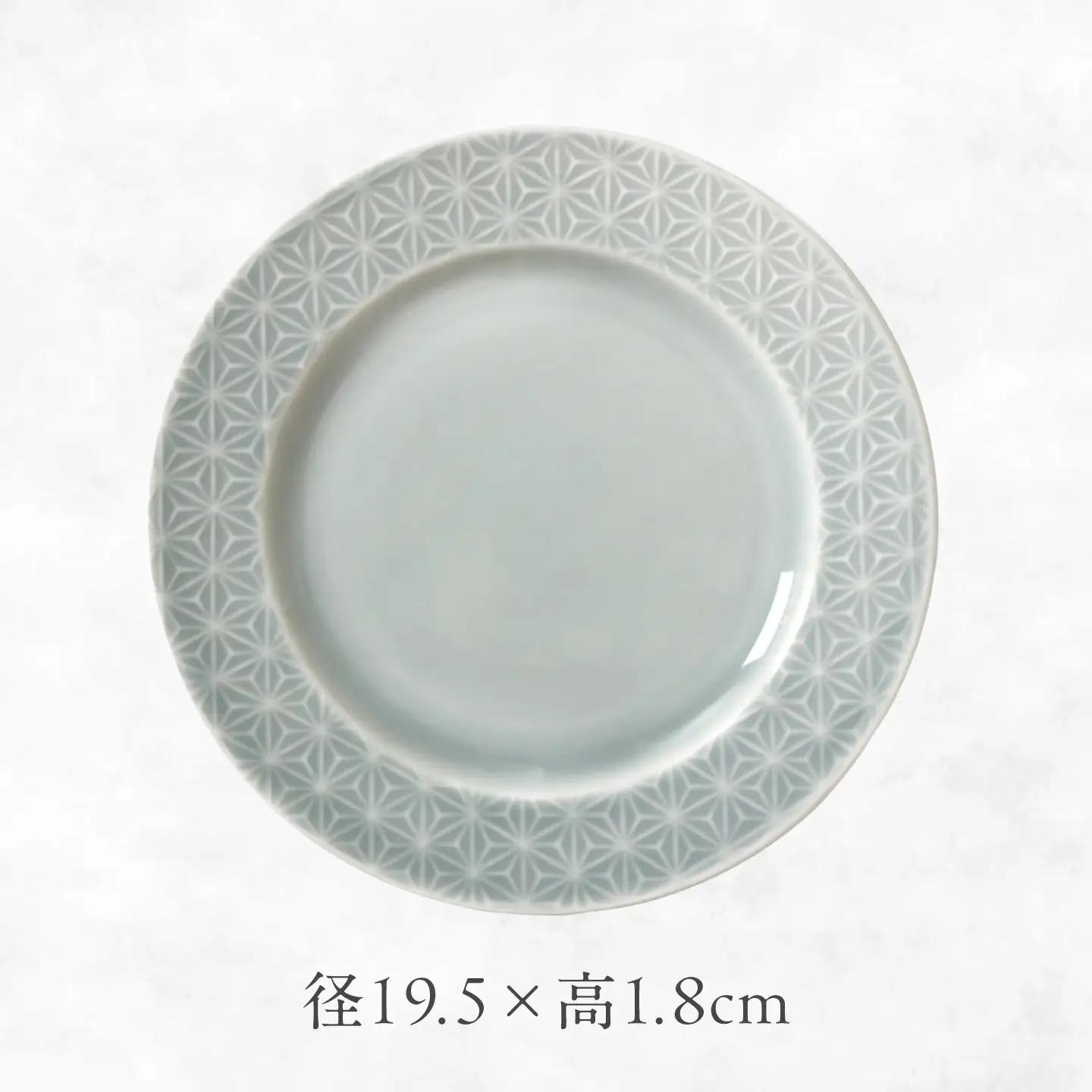 【美濃焼】 吉祥 19リム皿 麻の葉 2枚セット 瑞浪市 / JS企画 小田陶器  陶器 食器 お皿 皿  お皿 リムプレート 丸皿[AZAZ332]