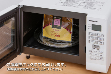 白山文雅カレー 定番 3種 セット 欧風カレー：B155-017