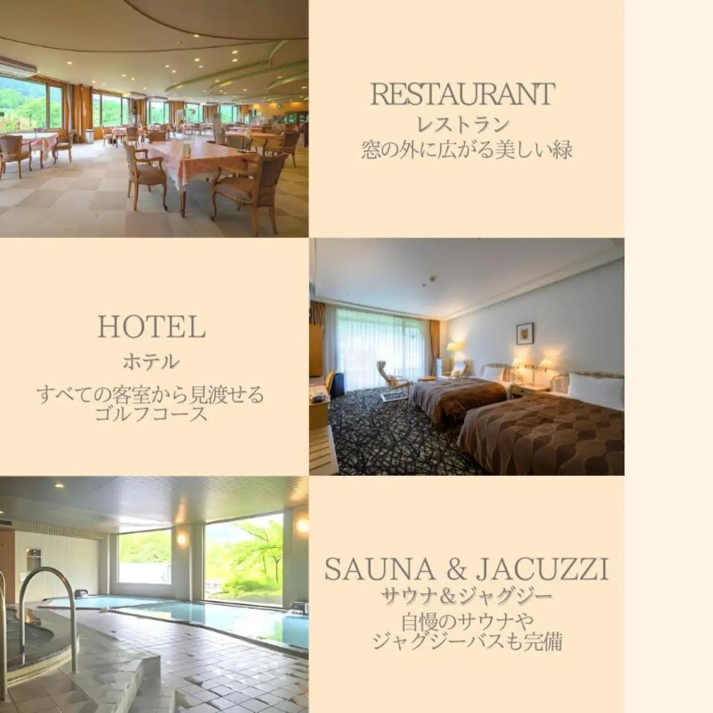【3,000円分】都ゴルフ倶楽部 ゴルフ場優待プレー補助利用券｜チケット