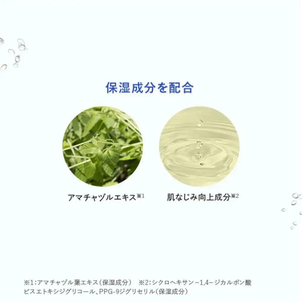 パーフェクトワン SPクリアエッセンス 30mL 新日本製薬 ナノバブル エイジングケア 美容液 | ふるさと納税 美容 化粧品 スキンケア おすすめ コスメ コラーゲン プラセンタ ヒアルロン酸 乾