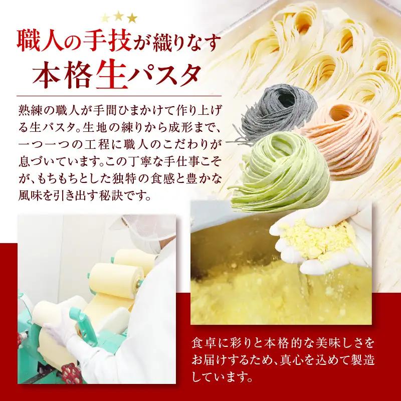 職人の生パスタ ラザニア 8食