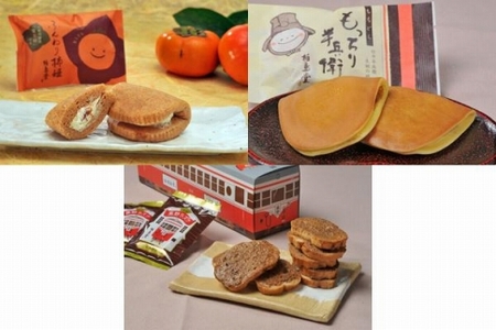 創業昭和元年　柏鳥堂の和菓子セット