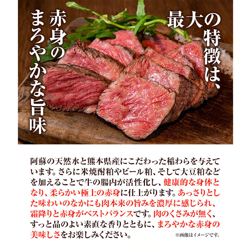 あか牛赤身モモスライス 約400g モモスライス 熊本 南阿蘇村 あか牛 赤牛 三協畜産《60日以内に出荷予定(土日祝除く)》---sms_fskamsset_23_60d_18000_400g---