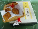 【ふるさと納税】 たがねや　Food&Culture of Kuwana　米菓たがね＆桑名の千羽鶴(j_26)