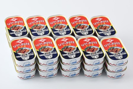 さんま蒲焼5A 100g×30缶「ちょうしたのかばやき さんま」（缶切り不要・備蓄品・保存食）※離島へのお届け不可※着日指定送不可 蒲焼缶詰 かばやき缶詰 さんま缶詰 秋刀魚缶詰 サンマ缶詰 おつまみ