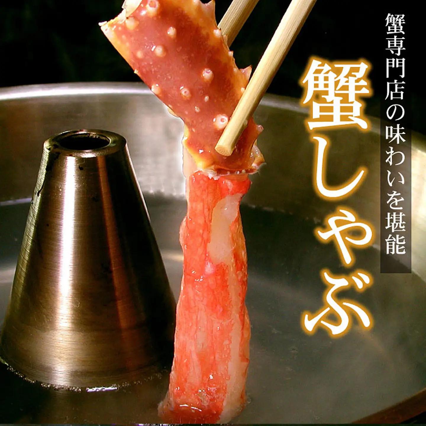 【生食可】生たらばがに棒肉剥き身1.4kg(700g×2P) D-56005