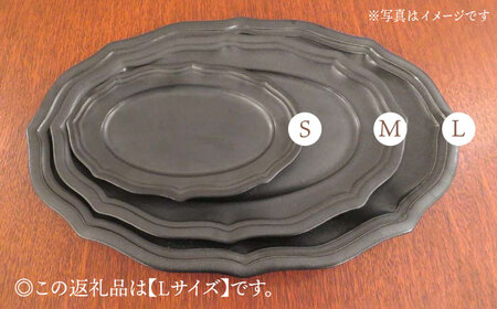 【波佐見焼】h+黒釉 レリーフ プレート Lサイズ 2枚セット 食器 皿 パスタ皿 【堀江陶器】　[JD180] 波佐見焼