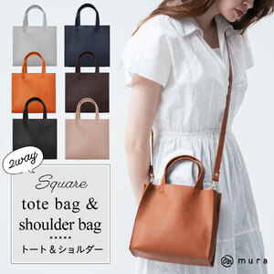 トート/ショルダーバッグ キャメル MURA｜ショルダー