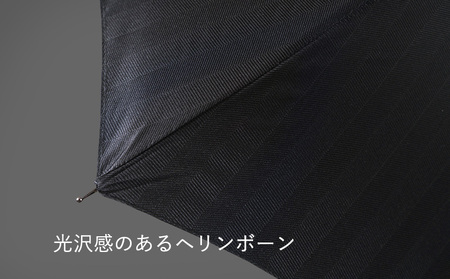 槙田商店【晴雨兼用紳士傘】MAKITA STANDARD (長傘 ブラック)｜老舗の職人が作る日本製のおしゃれな高級傘