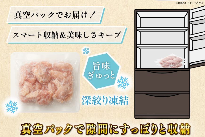 鶏肉 もも 宮崎県産 若鶏モモ 切身 深絞り凍結 200g 12p 計2.4kg [九州児湯フーズ宮崎支店 宮崎県 美郷町 31bf0005] 小分け 真空パック 宮崎 もも_イメージ5