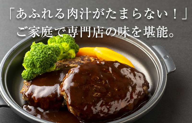 【スピード発送】国産 牛肉 100% ハンバーグ 1.5kg（150g×10個） 099H2293