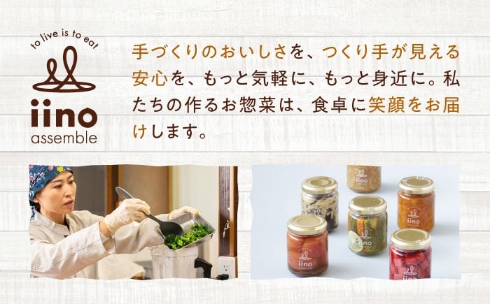 ピクルス 詰め合わせ セット 手作り 加工食品 野菜 漬物 ギフト 詰合 贈答 酢漬け 瓶詰 ぴくるす おつまみ ビネガー